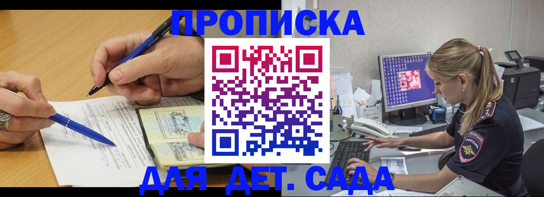 временная регистрация поиск в Киренске